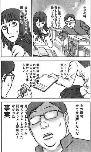 漫画 自殺島